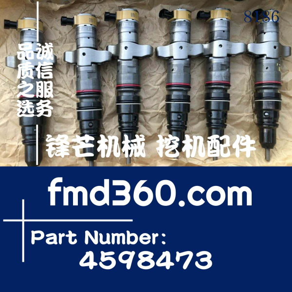 廣州噴油器卡特發動機C9噴油器459-8473，4598473(圖1)