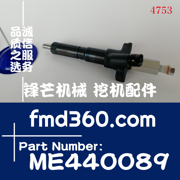 105110-8122三菱發動機配件6D