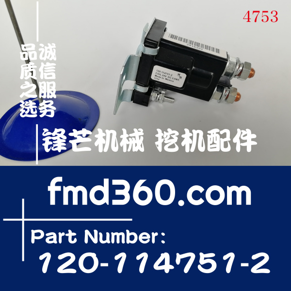 24V廣州進口電器件康明斯啟動馬達繼電器3916302、120-114751-2(圖1)
