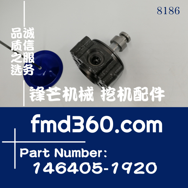 供應高質量油泵油嘴尼桑TD42泵頭146405-1920油泵泵頭(圖1)