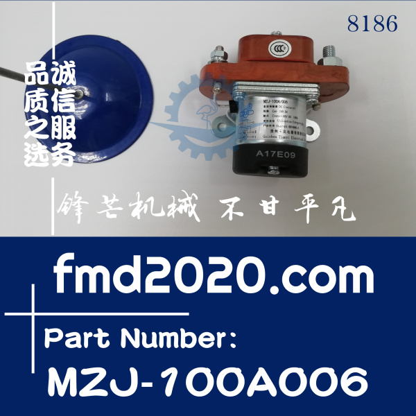 供應挖掘機配件中聯預熱繼電器1020500648，MZJ-100A006(圖1)