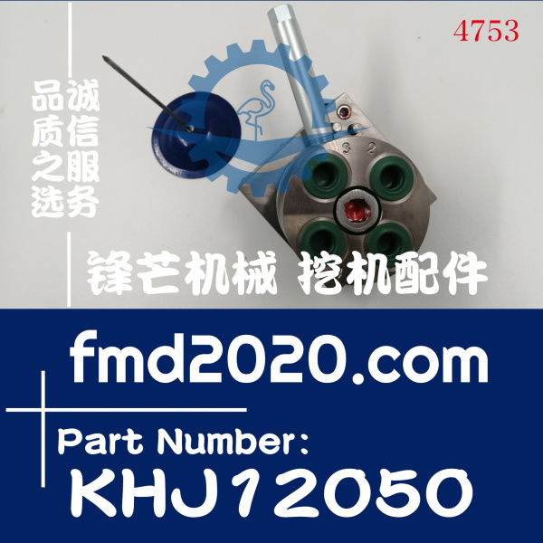 供應住友挖掘機配件SH210-5，240-5，350-5選擇閥轉向閥KHJ12050(圖1)