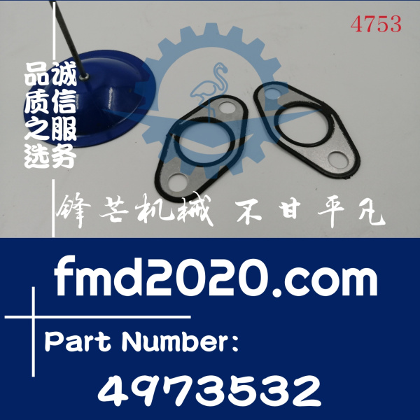 廣州鋒芒機械康明斯QSX15機油冷卻器芯墊片4973532(圖1)
