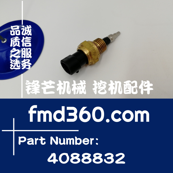遼寧進口挖機配件福田康明斯水溫傳感器4088832(圖1)