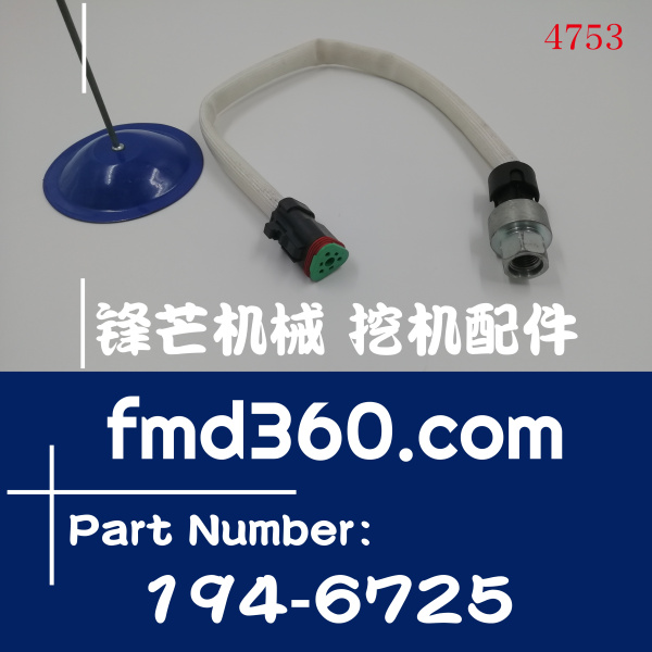 浙江省裝載機配件卡特傳感器2CP3-68，194-6725(圖1)