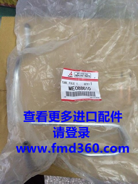 三菱6D31(新款)高壓油管ME088610三菱原廠高壓油管(圖1)