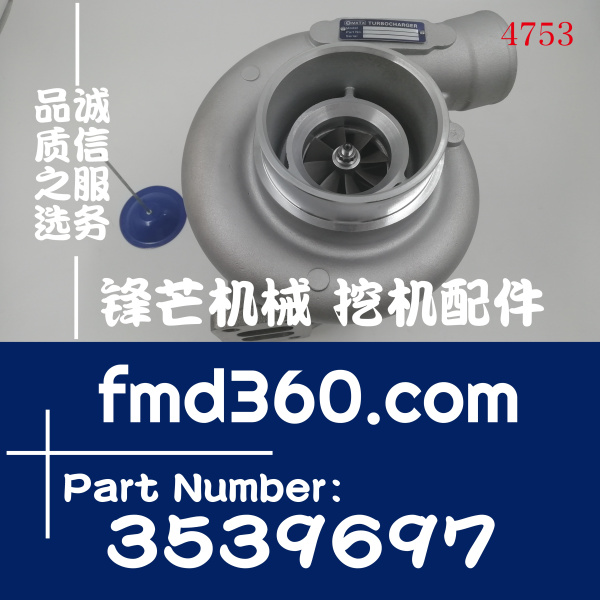 天津小松PC220-6挖掘機6D102增