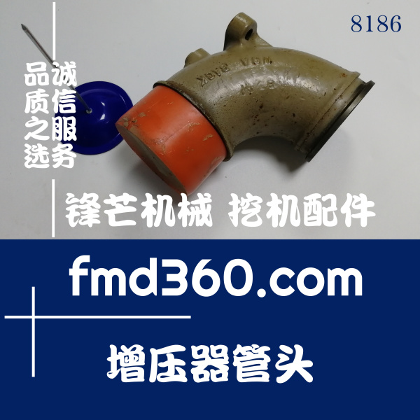 四川省鋒芒機械小松6D102增壓器管頭