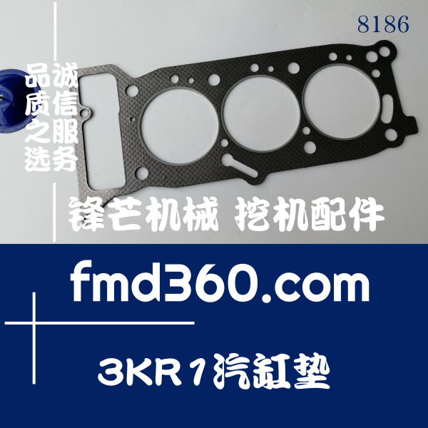 江西省鋒芒機械五十鈴發動機3KR1汽缸墊(圖1)