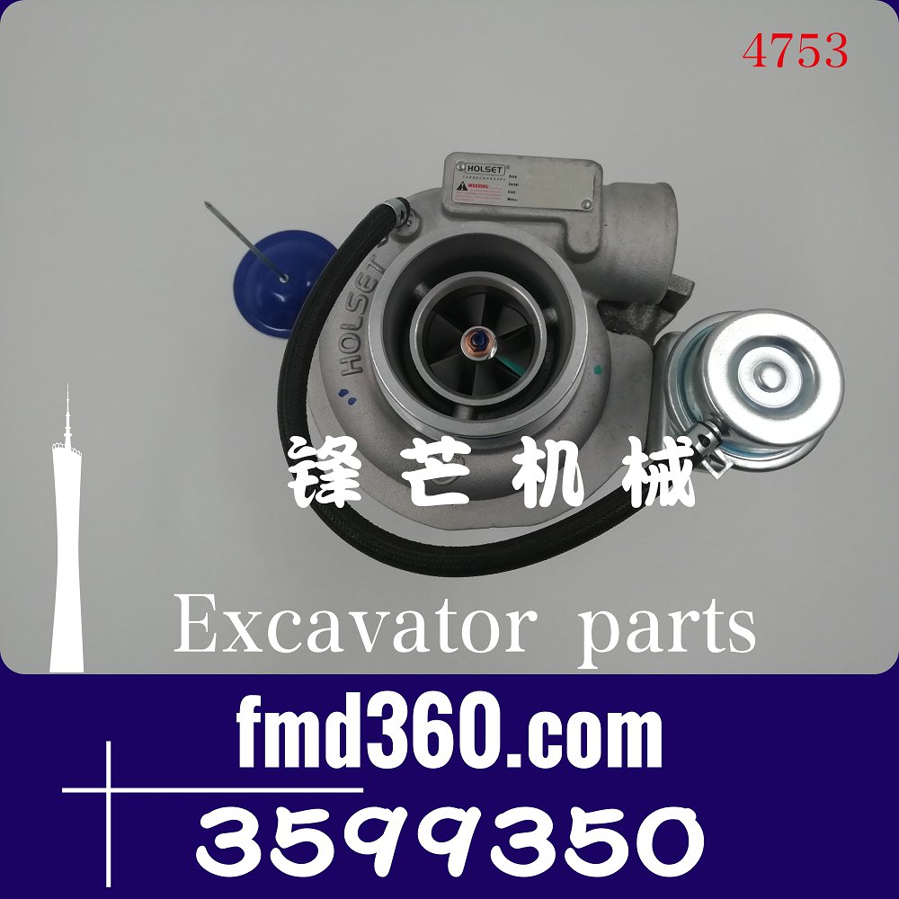 安徽廠家直銷挖機配件HX25W依維柯4C
