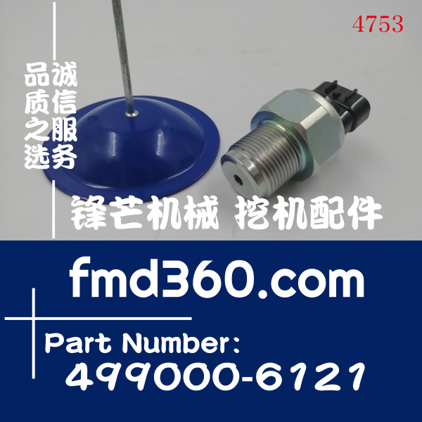 89458-71010適用于豐田HILU