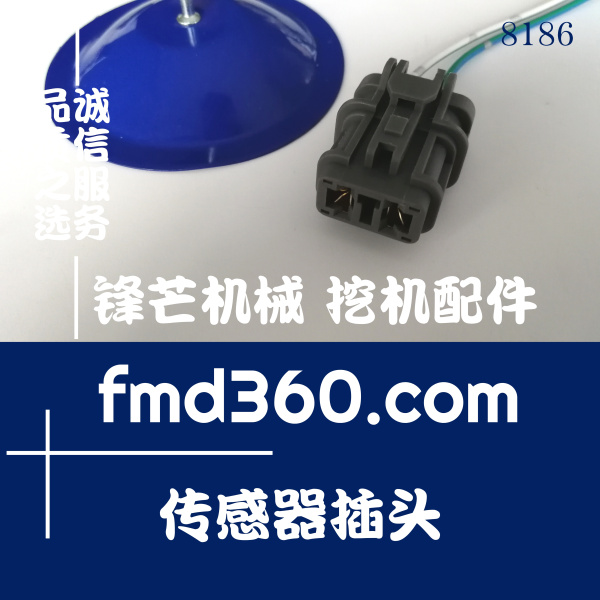 濟南市小松挖掘機配件PC300-6高壓傳