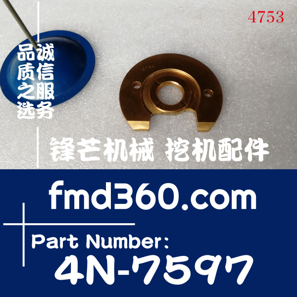 安徽省卡特發動機增壓器大修包止推片4N7597，4(圖1)
