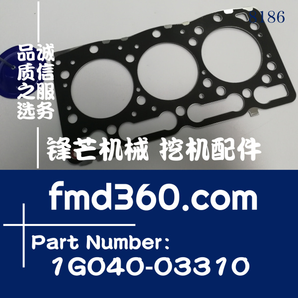 杭州鋒芒機械久保田D1005發動機氣缸1G040-03310(圖1)