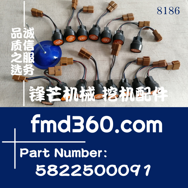 上海五十鈴預熱指示器5822500091