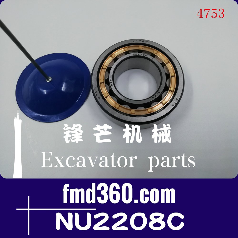 廣州鋒芒機械高質量機械軸承NU2208C