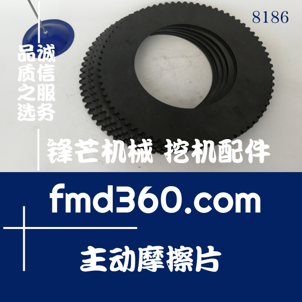 中國常林ZLM50裝載機液壓變速箱主動摩擦片(圖1)