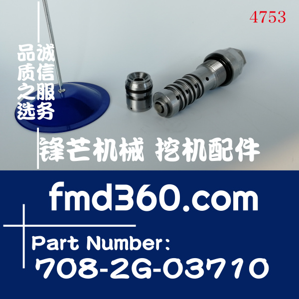 小松PC350-8、PC300-8液壓泵