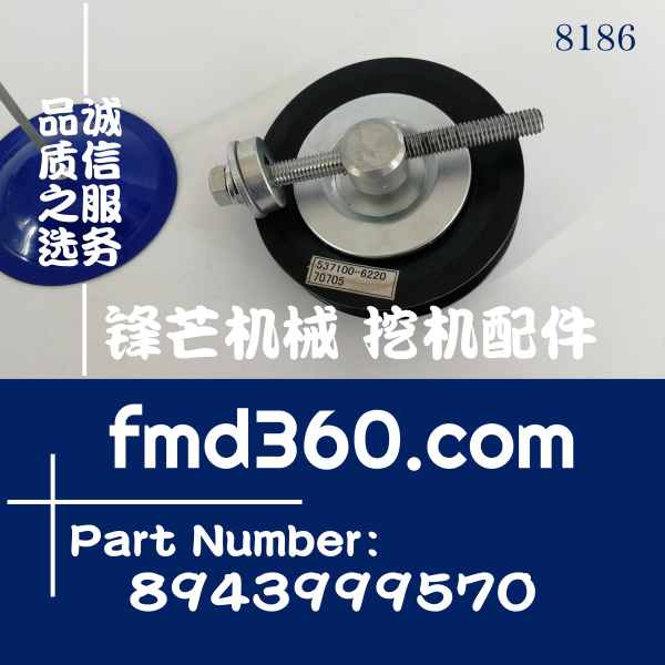 東莞市挖掘機配件空調皮帶輪537100-6220、89439995(圖1)