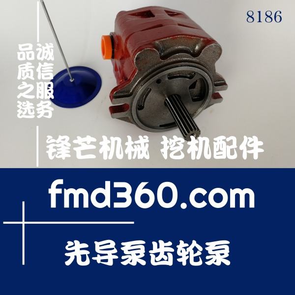 東莞市挖掘機齒輪泵適用于柳工CLG906