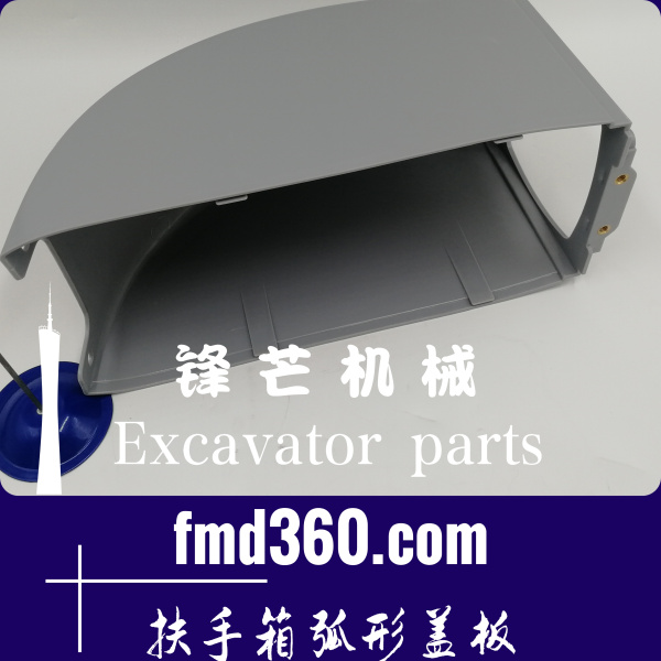 襄樊市進口挖機配件住友挖機SH200A2駕駛室扶手箱(圖1)